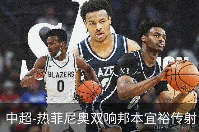 中超-热菲尼奥双响邦本宜裕传射 辽宁3-1送申花三连败